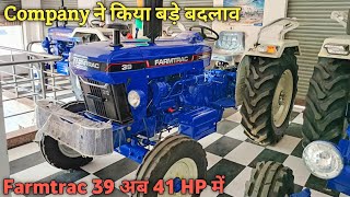 Farmtrac 39 Champion 41 HP New 2024 Model [upl. by Alatea816]