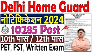 Delhi Home Guard Vacancy 2024 ¦¦ Delhi Home Guard Recruitment 2024 ¦¦ Delhi Home Guard Notification [upl. by Sidoma]