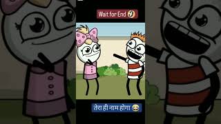 Dil chir k dakh tara hi nam hoga dailyshorts cartoon motupatlu2022cartoon straightlines slowcla [upl. by Agnimod996]