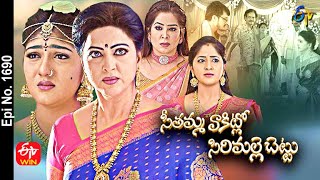 Seethamma Vakitlo Sirimalle Chettu  24th April 2021  Full Episode No 1690  ETV Telugu [upl. by Teiv]