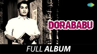 Dorababu  Full Album  Akkineni Nageswara Rao Manjula  J V Raghavulu [upl. by Namreh]