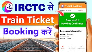 IRCTC se ticket kaise book kare  How to book train ticket in irctc  railway ticket booking online [upl. by Yanel]