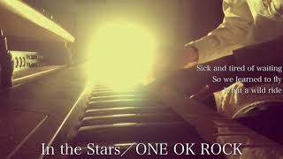 【フル】ONE OK ROCK／In the Stars featkiiara（映画『フォルトゥナの瞳』主題歌）cover by 宇野悠人（シキドロップ） [upl. by Brennen]