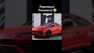 Будущая машина carparking gta automobile remix funk dj [upl. by Jabe]