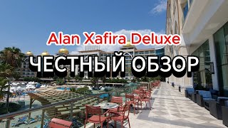 Турция 2024 alan xafira deluxe [upl. by Nevanod]