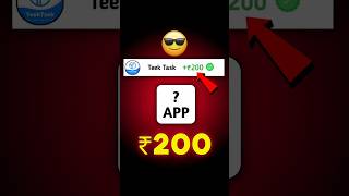 🤑New Earning App Today 2024  Online Paise Kaise Kamaye [upl. by Berni]