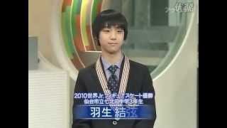 yuzuru boyhood Eng Sub He dreamed of winning an Olympic gold medal [upl. by Idihc]