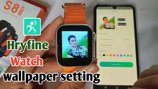 hryfine watch me apna photo kaise lagayehryfine watch wallpaper set [upl. by Conchita962]