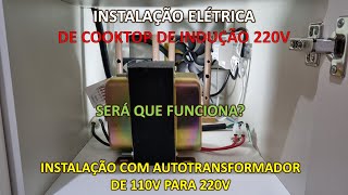 COOKTOP  INSTALAÇÃO ELÉTRICA 110V para 220V  AUTOTRANSFORMADOR  COMANDO DE VOZ [upl. by Meuse]