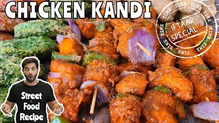 Ramadan Special Chicken Kandi  Street Food Recipe  Chicken Starter  My Kind of Productions [upl. by Leiso]