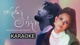 Kanchana Anuradhi  HADISIDA MANDA  හදිසිද මන්දා   karaoke  without voice [upl. by Tillford147]