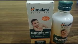 Bonnisan Syrup Benefits  बच्चे का वजन नहीं बढ़ रहा हो भूख नहीं लग रही है  bonnisan syrup uses [upl. by Osei706]