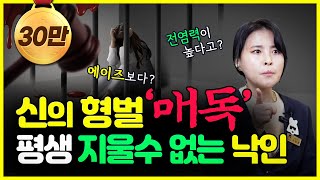 한번 걸리면 평생 흔적이 남는 매독 가장 전염률 높은 성병 매독 증상과 치료방법은 [upl. by Lucey]