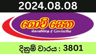 Govisetha 3801 20240808 Lottery Results Lotherai dinum anka 3801 NLB Jayaking Show [upl. by Juta]