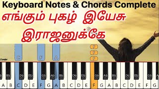 எங்கும் புகழ் இயேசு Keyboard Notes amp Chords  Engum Pugal Yesu  Tamil Christian Songs [upl. by Gonsalve]