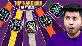 TOP 5 Best Android Smartwatches in 2024⚡️ With 360° Camera 4GB Ram128GB Storage💥 [upl. by Ley]