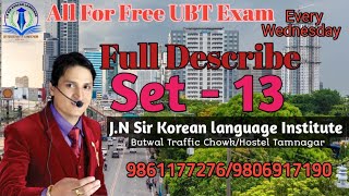 Free EPS Topik Model SET  10 Soluation Set 13 Full Describe [upl. by Jotham963]