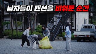 The Frog  Official Teaser  Netflix ENG SUB [upl. by Mohn]