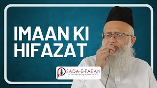 Imaan Ki Hifazat Maujooda Daur Ki Sab Se Bari Zaroorat  Hazrat Moulana Bilal Hasani Nadwi [upl. by Cerelly]