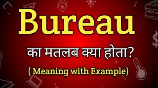 Bureau Meaning in Hindi  Bureau Ka Matlab kya Hota hai English to Hindi dictionary [upl. by Whitford]