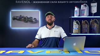 Моторное масло для Chevrolet Malibu 15 Ecotec Turbo 2WD 2015 года Подбор масла RAVENOL [upl. by Jaan]