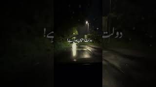 Nice Quotes  islamicquotes youtube nature rain popular magic faith islamic beautiful conten [upl. by Niwhsa]