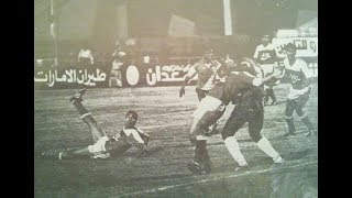 الأهلي 5  0 الإتحاد  ليبيا   دوري أبطال أفريقيا 1990 [upl. by Inek]