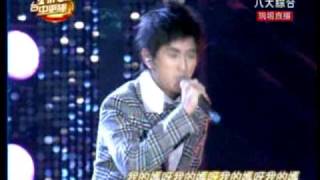 2010八大台中跨年晚會黃靖倫我的媽 [upl. by Albion]