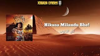 Makhadzi  Milandu Bhe Ft Papa Penny Visualizer  Lyrics [upl. by Anahsit]