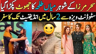 Sehar Mirza Husband Mian Talha Lie Exposed  Jannat Mirza Sister Sehar Mirza London Vlog Latest [upl. by Madian]