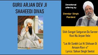 “Lai Ah Sanbh Lai Ni Sikhaan Di Amaan Ravie”  by Deedar Singh Pardesi [upl. by Moule]