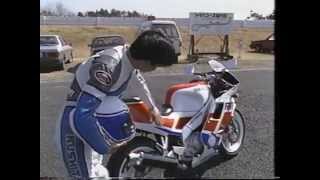 Yamaha FZR 250 R 3LN 1 Test Course [upl. by Phaidra]