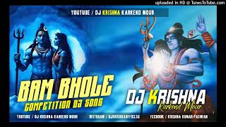 DJ SHASHI SETP SONG  SONG BAM BHOLE BAM  EDM DANCE REMIX  DJ KRISHNA KARKEND MOUR [upl. by Eelak585]