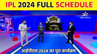 IPL 2024 full schedule 🔥 Full schedule ipl 2024  ipl 2024 ka schedule [upl. by Kyd287]