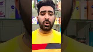 scared removed gel contractubex gel medical pharmacy doctor youtube youtubeviral [upl. by Luigi]