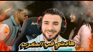 First Speed dating concept in Morocco 🤯😰 واش هادشي في المغرب؟ [upl. by Oelgnaed387]