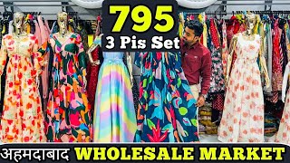 Party Wear Dresses Ahmedabad Wholesale Market [upl. by Oilegor]