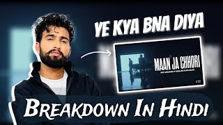 Lyrics breakdownReview Maan ja chhori  Mc square new song ‎hoodharyanv [upl. by Tuchman]