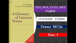 M H Abrams Literary Terms  DRAMA MCQs 3 II A Glossary Of Literary Terms MCQs II MCQs Quiz [upl. by Savdeep248]