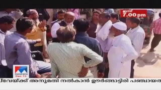 Manorama News TV Live  Malayalam News Kerala News  Top Headlines [upl. by Jauch539]