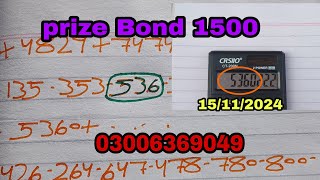 prize Bond 1500 First Single Forecast PC Routine 15112024 [upl. by Amalburga]