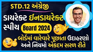 Board 2024 Std12 English Top 10 IMP Direct Indirect Speech  Harsh Barasiya [upl. by Ephrayim298]