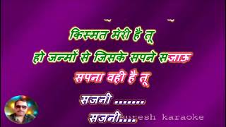 diwani diwani diwana tera ho gaya  with female karaoke lyrics scrolling [upl. by Taite]