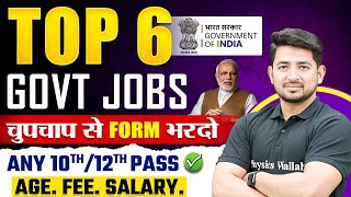 Top 6 Government Jobs 2024  August Govt Job Vacancy 2024  Upcoming Govt Jobs In September 2024 [upl. by Neleh]