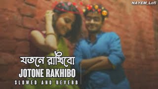 Moner Ekla Ghore  যতনে রাখিবো জড়িয়ে থাকিবো  Slowed and Reverb  Tiktok Trending Song [upl. by Willett]