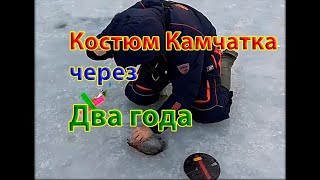 Зимний костюм Novatex Камчатка через два года эксплуатации [upl. by Meg]