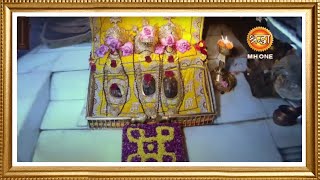 LIVE Maa Vaishno Devi Aarti From Bhawan  माता वैष्णो देवी आरती  09 May 2024 [upl. by Elagiba]