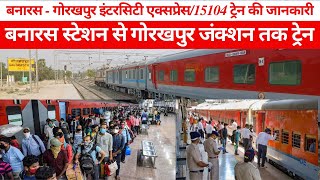 बनारस से गोरखपुर तक ट्रेनHow To Reach Gorakhpur15104 Train infoTrain Timetable [upl. by Brest421]