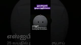 சேமிப்பு பணம்பணம்வசியமாக பணத்தட்டுபாடு தினசரி செல்வம்செல்வம்சேர பணதீதை [upl. by Larred]