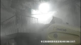 Can misting systems purify mining environments  Nebufly Fog Misting System [upl. by Eecram638]